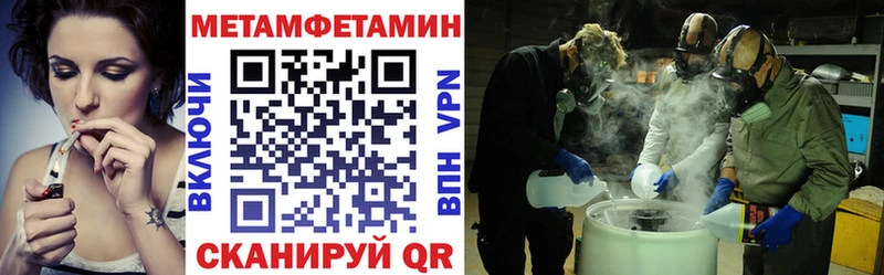 Amphetamine Premium  Купить  Павловский Посад 