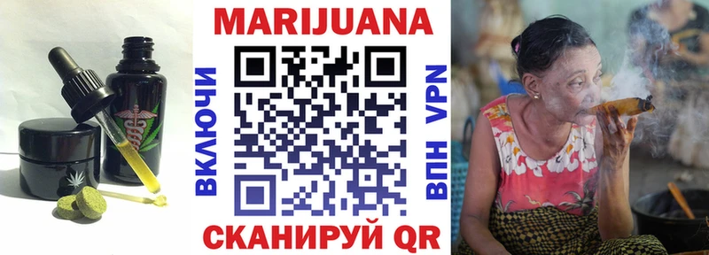 Купить закладки Павловский Посад Cannafood марихуана