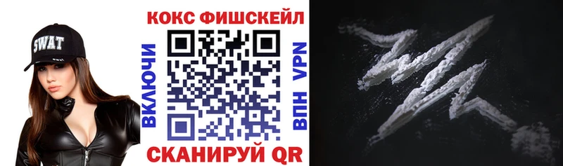 Купить Павловский Посад КОКАИН Перу