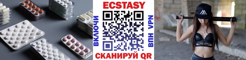 Купить закладки  Павловский Посад  Ecstasy 99% 