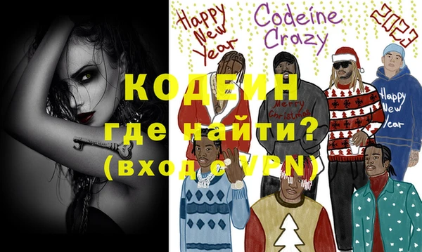 не бодяженный Кодинск