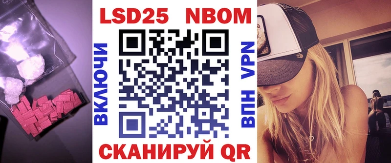 LSD-25 экстази ecstasy  Купить  Павловский Посад 
