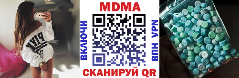 МДМА Molly  Купить  Павловский Посад 