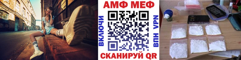 Метамфетамин мет  Купить  Павловский Посад 