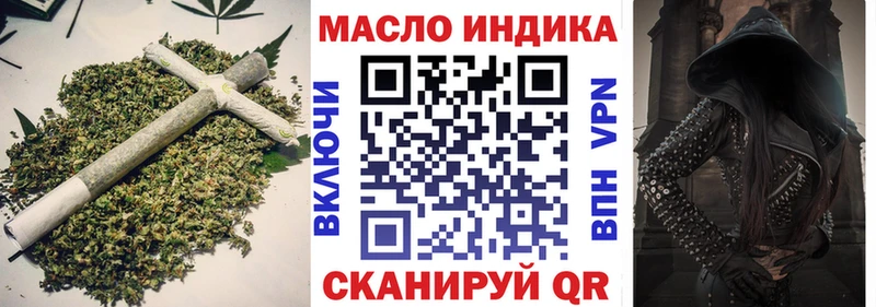 ТГК Wax Купить закладки Павловский Посад