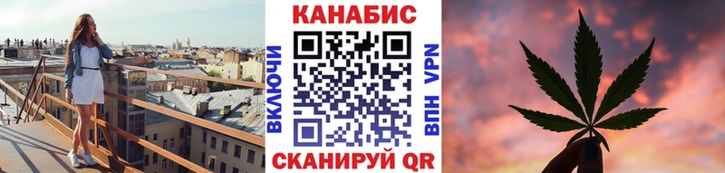 МАРИХУАНА индика  Купить  Павловский Посад 